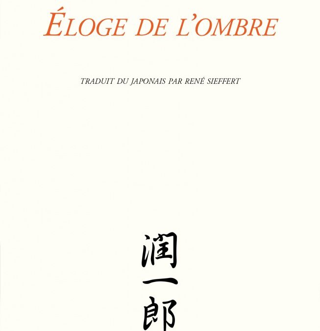 Eloge de l&rsquo;ombre